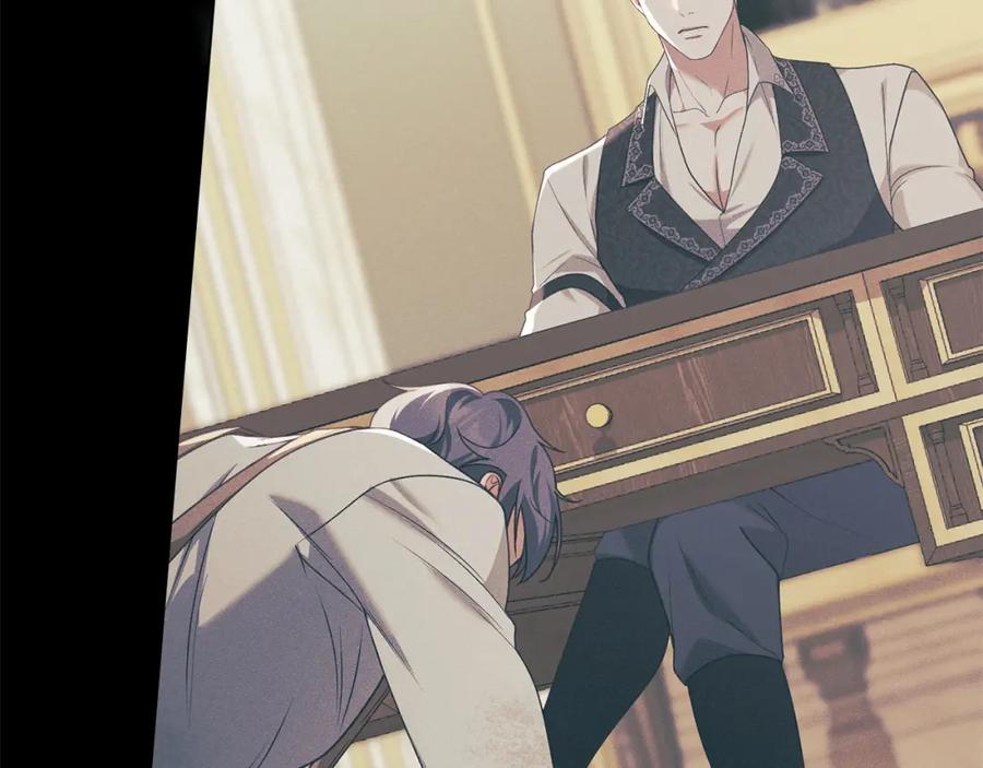 默许侵占 - 第28话 最后的请求 - 第124张图