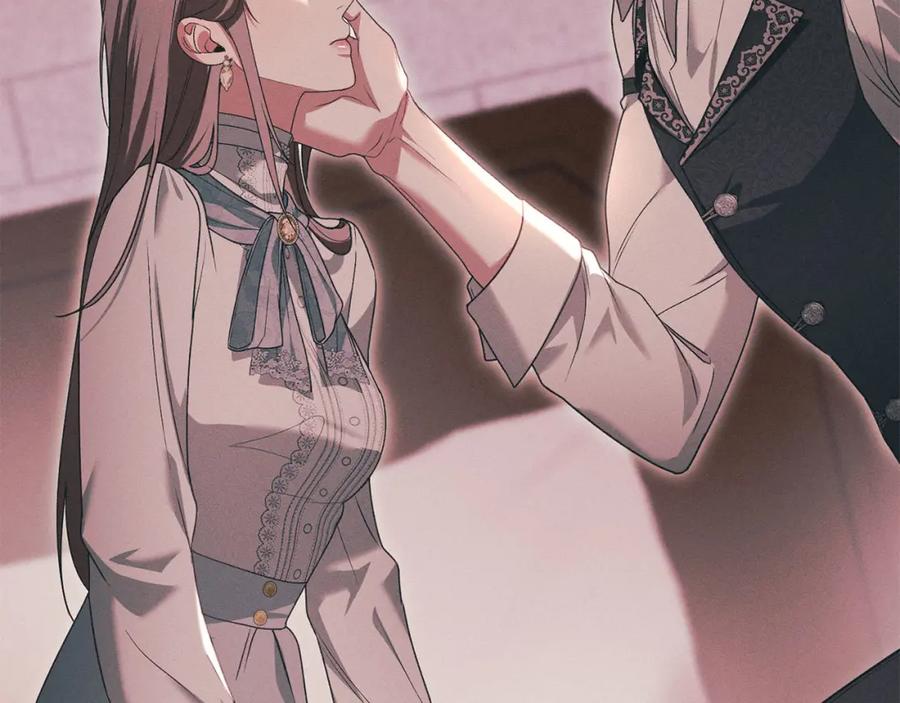 默许侵占 - 第28话 最后的请求 - 第139张图