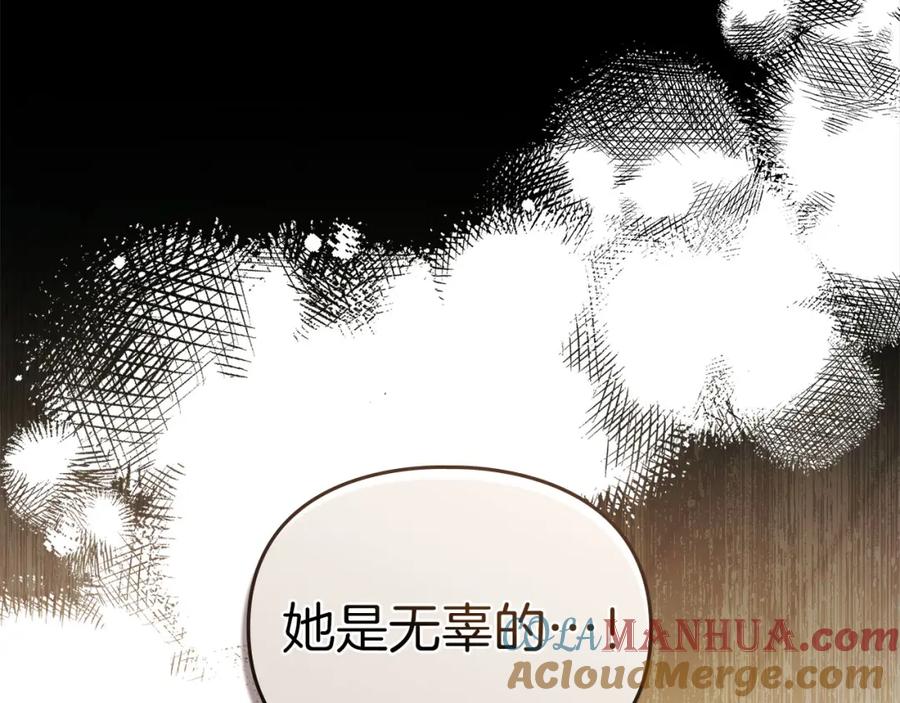 默许侵占 - 第28话 最后的请求 - 第129张图