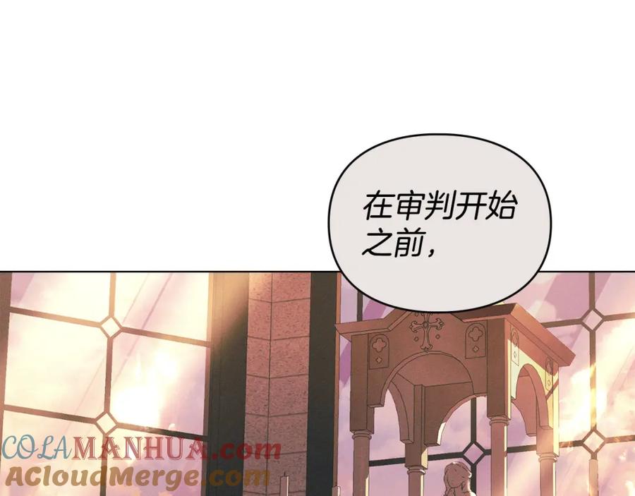 默许侵占 - 第28话 最后的请求 - 第65张图