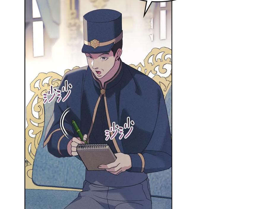 默许侵占 - 第28话 最后的请求 - 第42张图