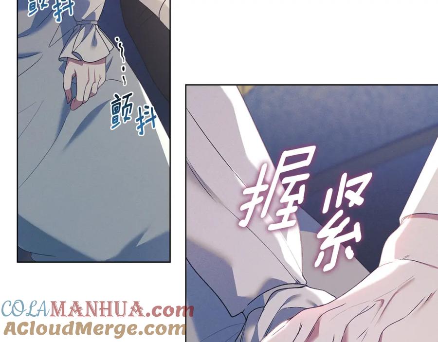 默许侵占 - 第28话 最后的请求 - 第33张图