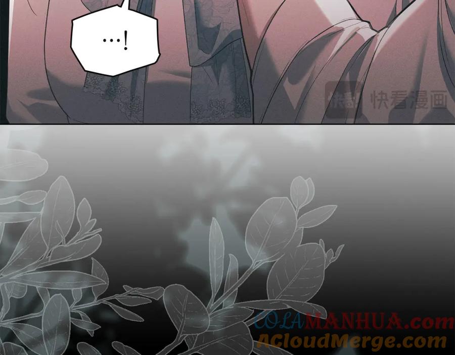 默许侵占 - 第28话 最后的请求 - 第121张图