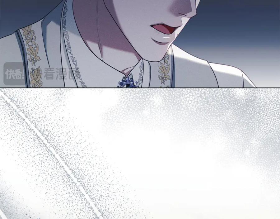 默许侵占 - 第28话 最后的请求 - 第22张图