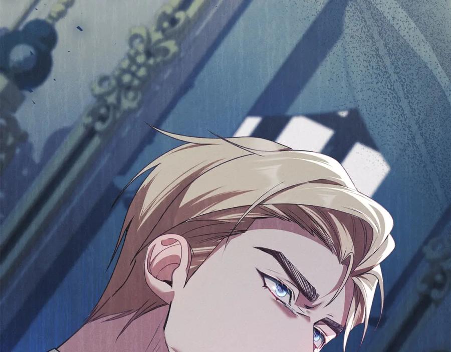 默许侵占 - 第28话 最后的请求 - 第24张图