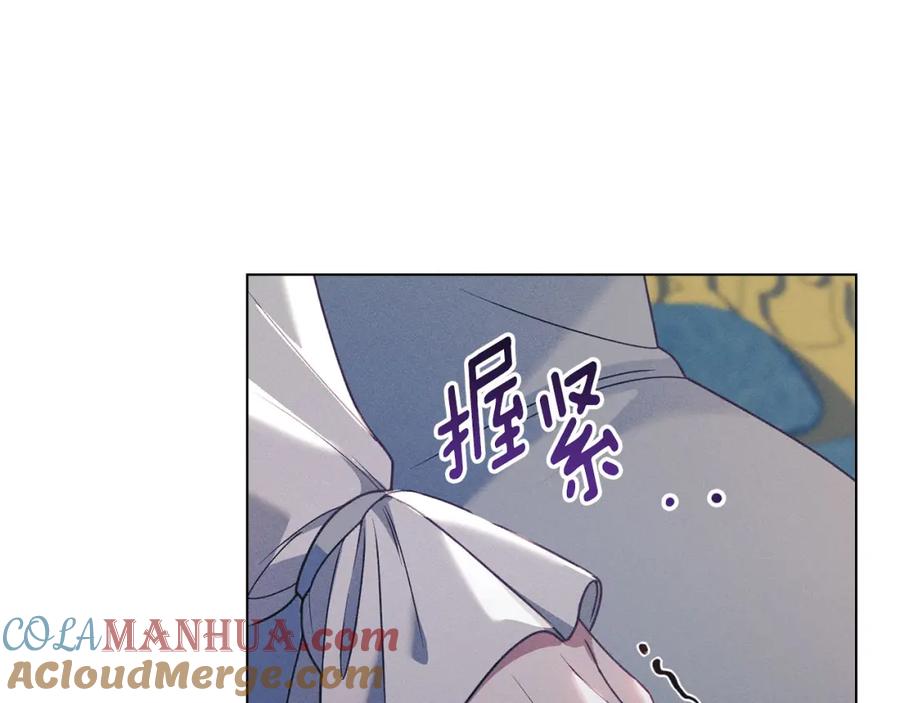 默许侵占 - 第28话 最后的请求 - 第45张图