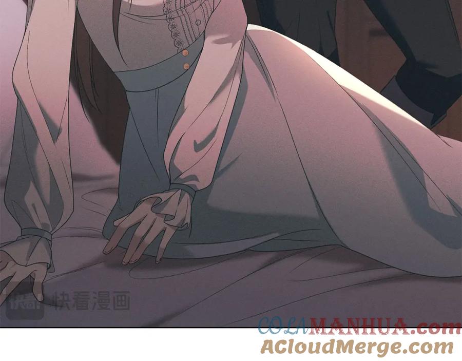 默许侵占 - 第28话 最后的请求 - 第97张图