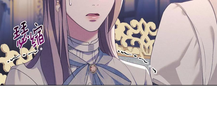 默许侵占 - 第28话 最后的请求 - 第31张图