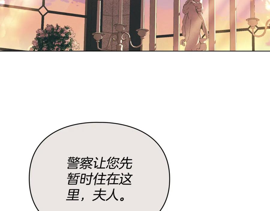 默许侵占 - 第28话 最后的请求 - 第66张图