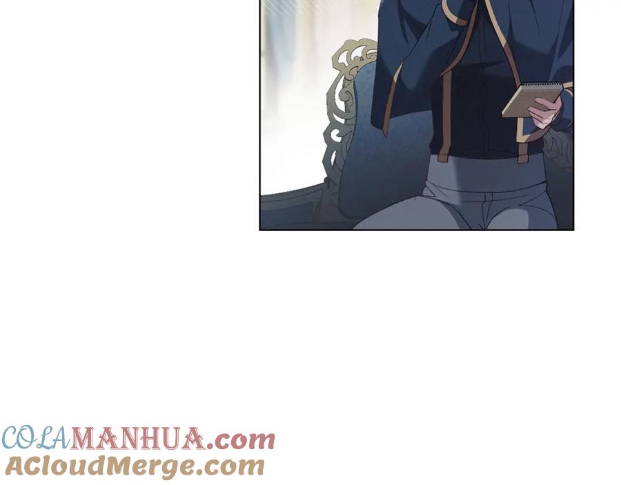 默许侵占 - 第28话 最后的请求 - 第29张图