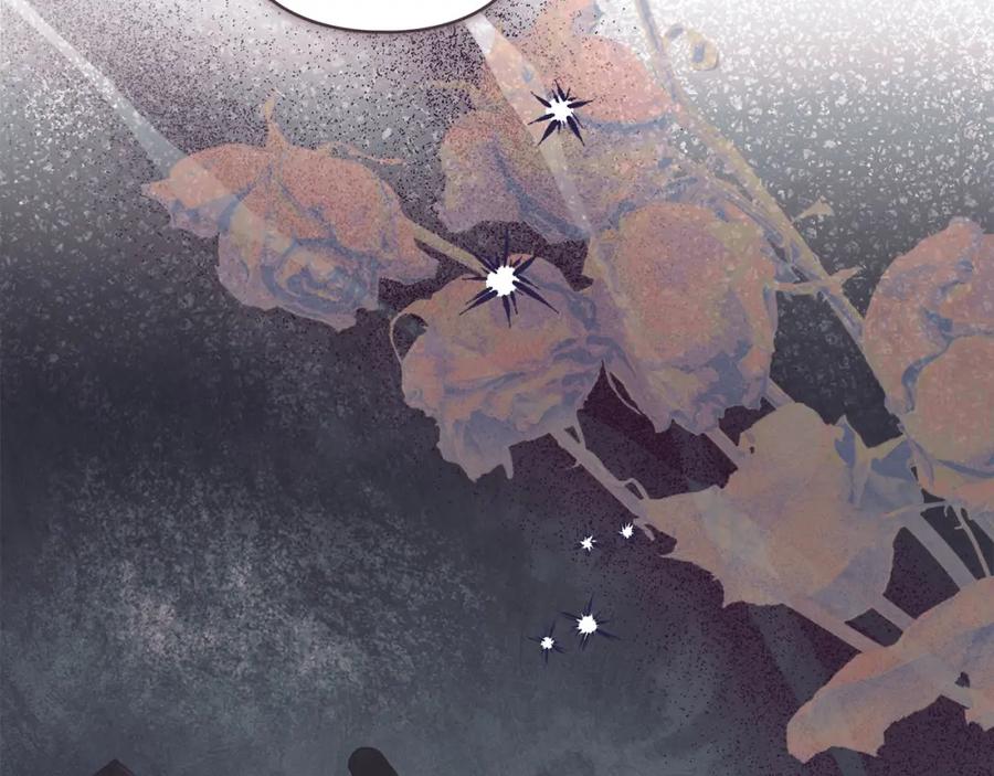 默许侵占 - 第28话 最后的请求 - 第175张图