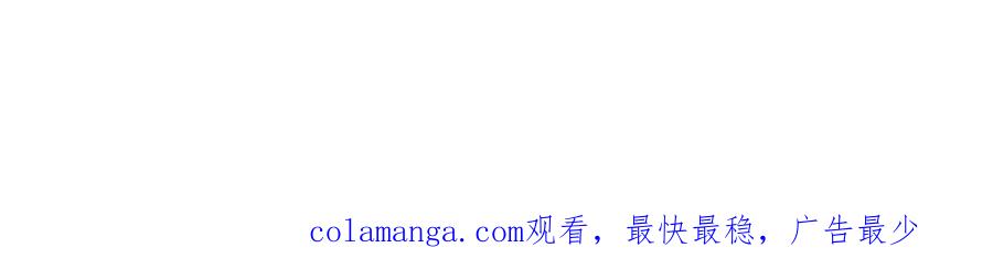 默许侵占 - 第28话 最后的请求 - 第190张图