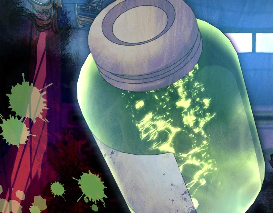 默许侵占 - 第28话 最后的请求 - 第8张图