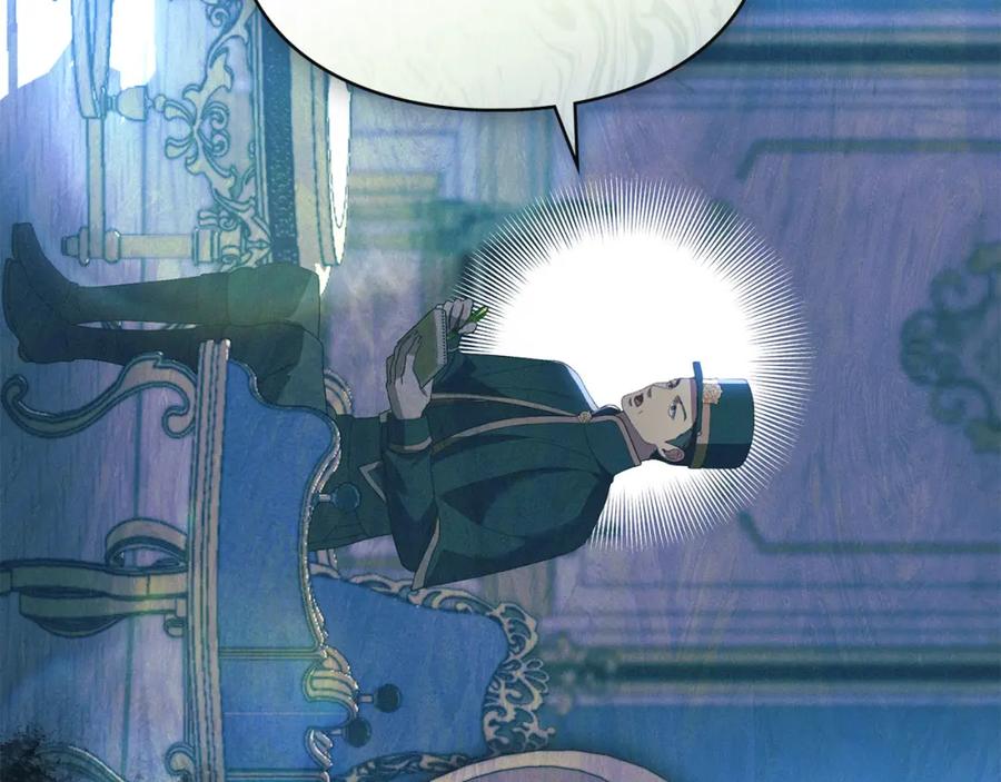 默许侵占 - 第28话 最后的请求 - 第7张图