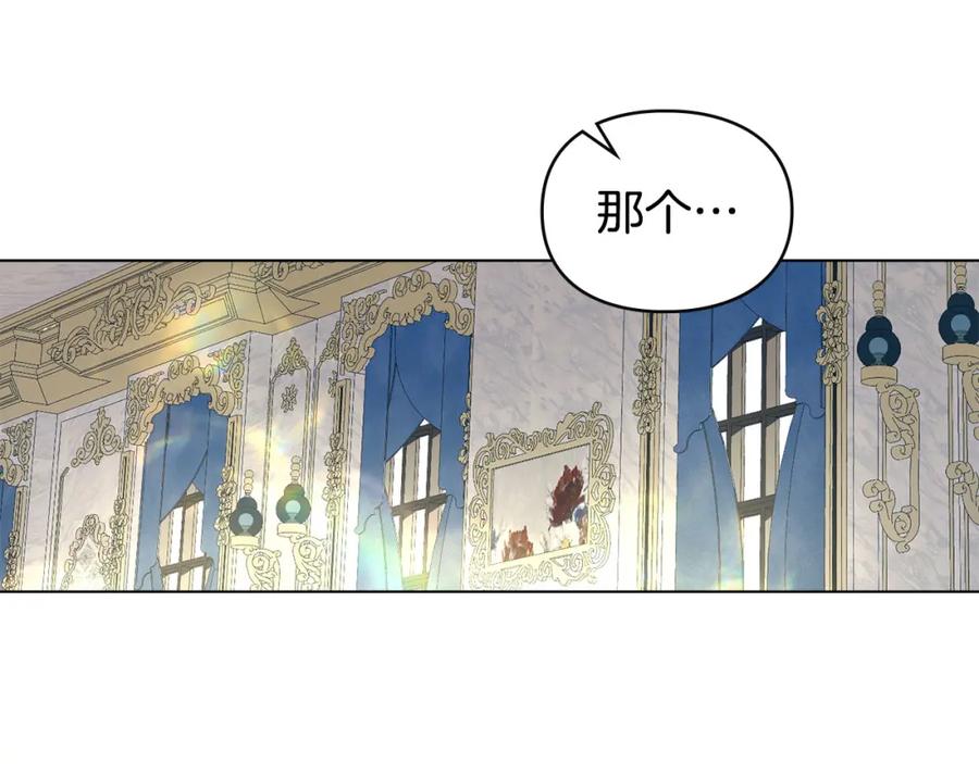 默许侵占 - 第28话 最后的请求 - 第44张图