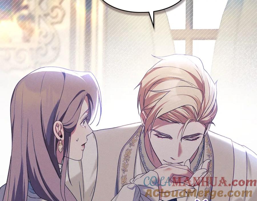 默许侵占 - 第28话 最后的请求 - 第49张图