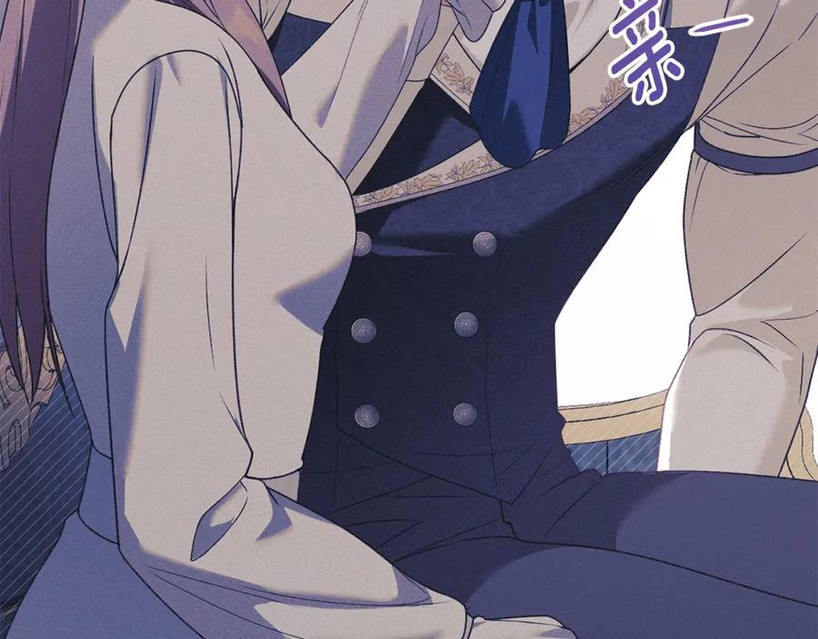 默许侵占 - 第28话 最后的请求 - 第50张图