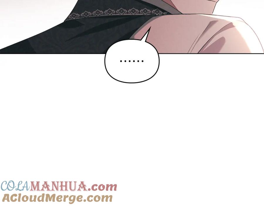 默许侵占 - 第28话 最后的请求 - 第113张图