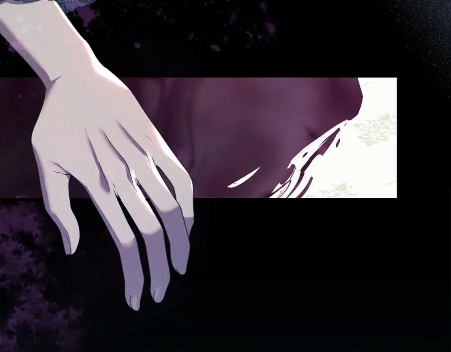 默许侵占 - 第28话 最后的请求 - 第3张图