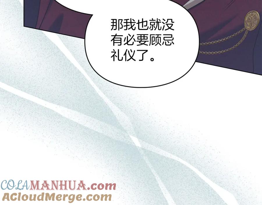 默许侵占 - 第29话 出庭作证 - 第145张图