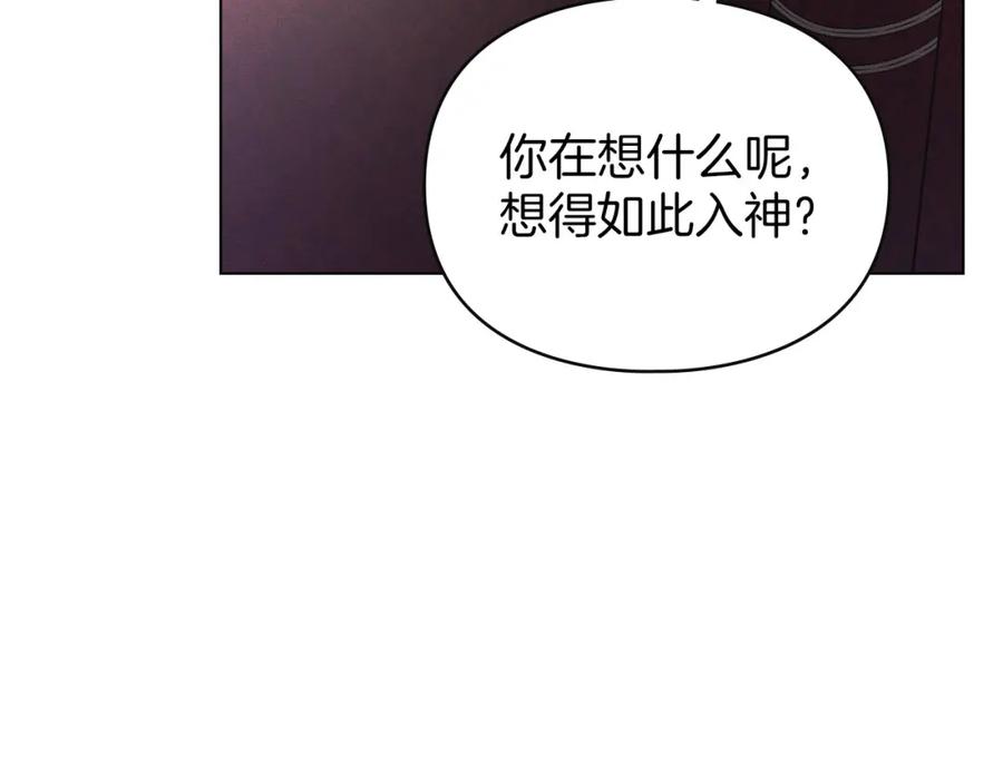 默许侵占 - 第29话 出庭作证 - 第203张图