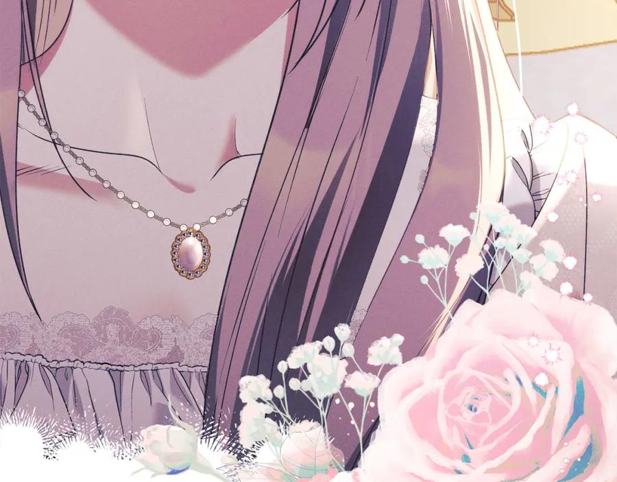 默许侵占 - 第29话 出庭作证 - 第216张图