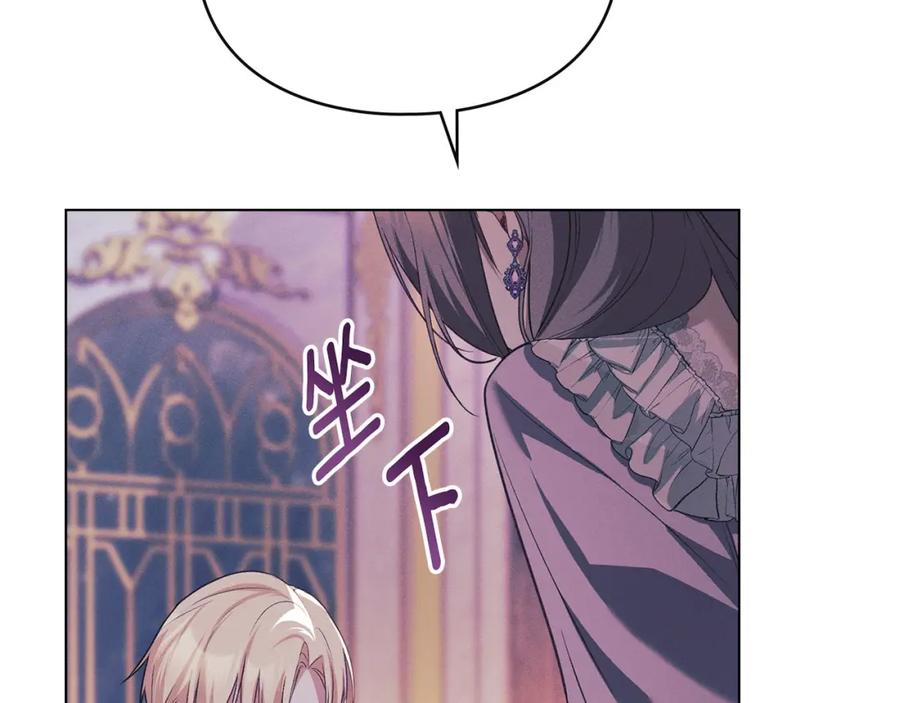 默许侵占 - 第29话 出庭作证 - 第194张图