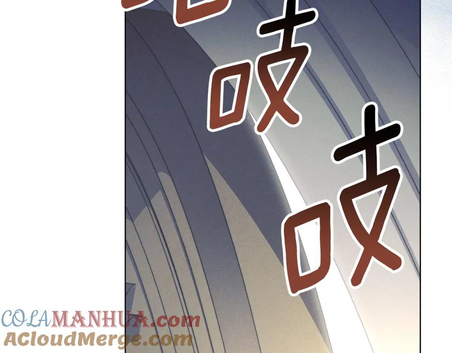 默许侵占 - 第29话 出庭作证 - 第37张图