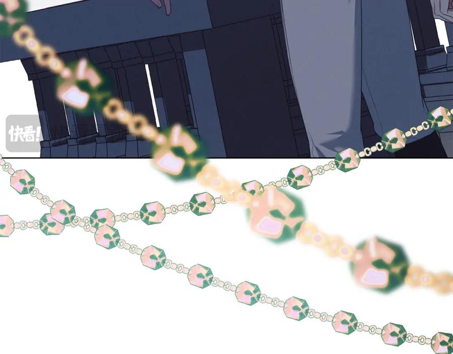 默许侵占 - 第29话 出庭作证 - 第140张图