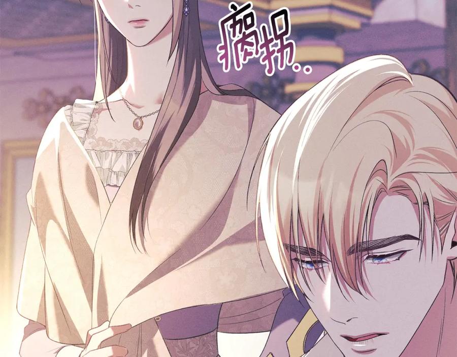 默许侵占 - 第29话 出庭作证 - 第186张图