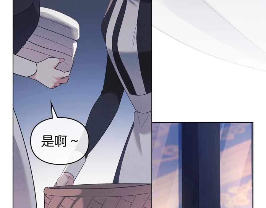 默许侵占 - 第29话 出庭作证 - 第162张图