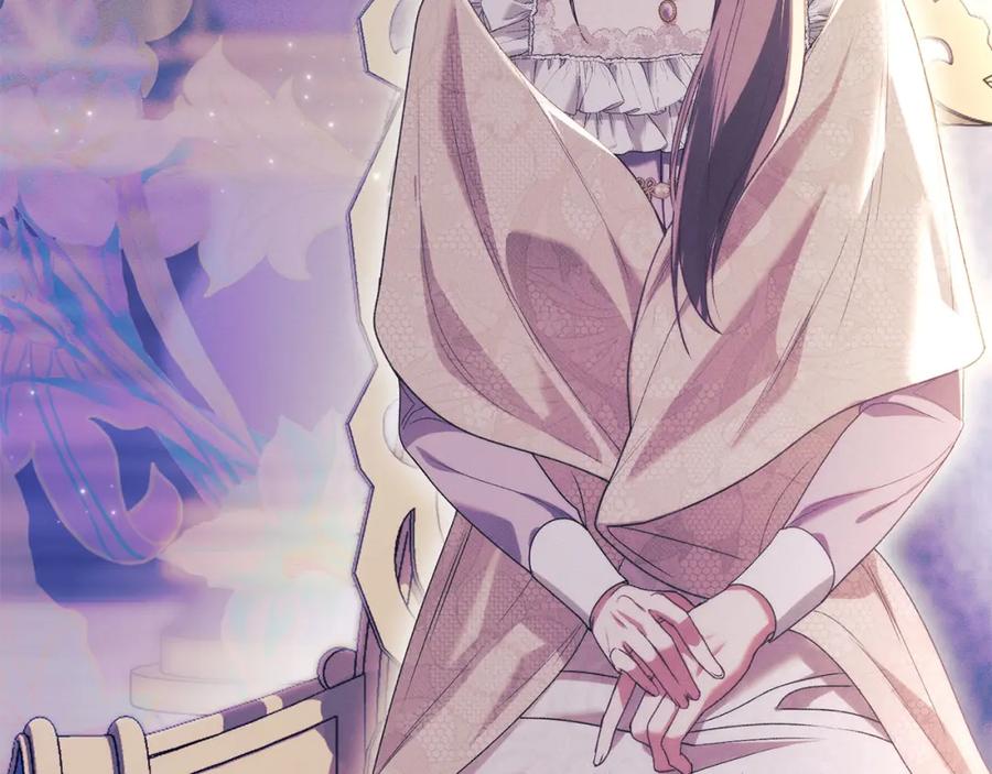 默许侵占 - 第29话 出庭作证 - 第210张图