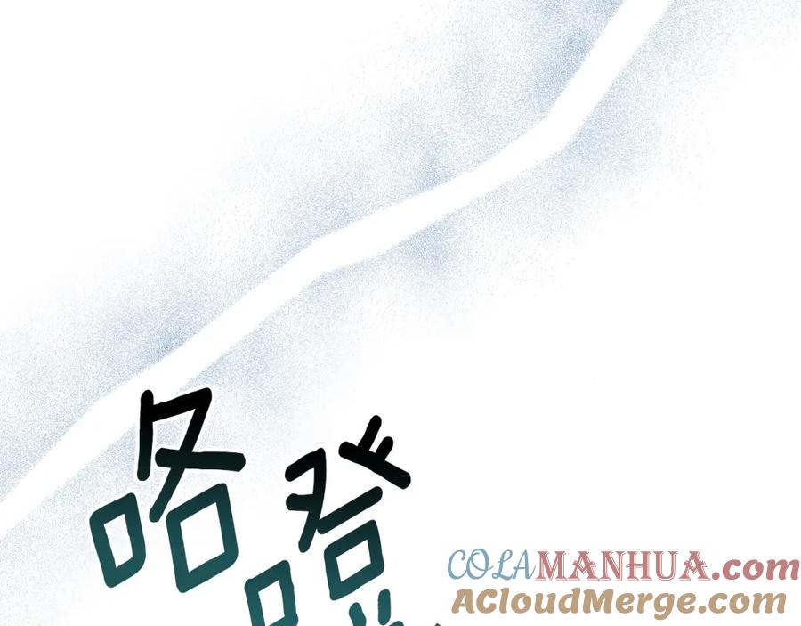 默许侵占 - 第29话 出庭作证 - 第33张图