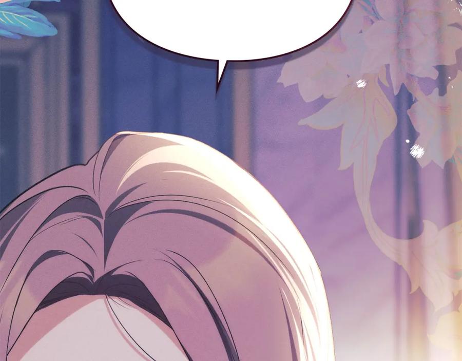 默许侵占 - 第29话 出庭作证 - 第214张图