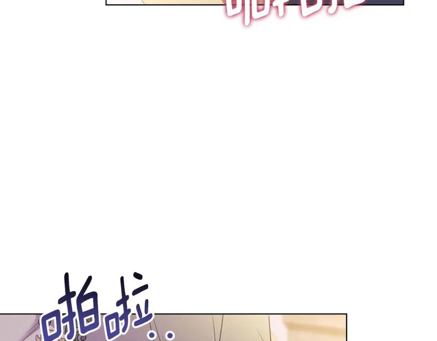 默许侵占 - 第29话 出庭作证 - 第199张图