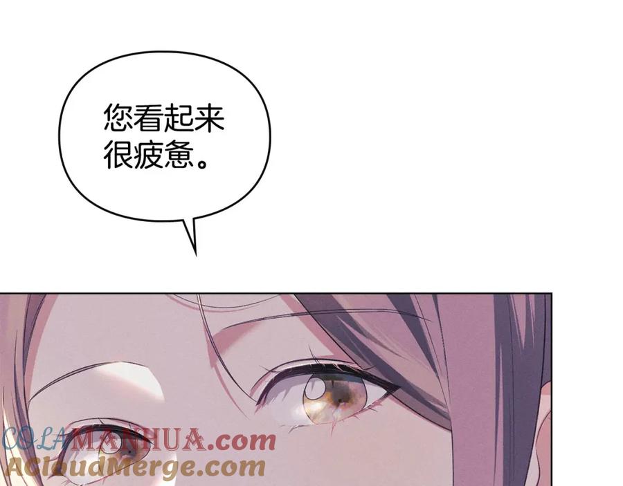 默许侵占 - 第29话 出庭作证 - 第189张图