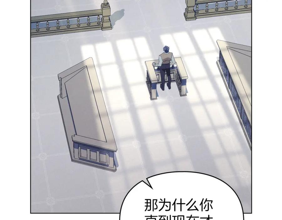 默许侵占 - 第29话 出庭作证 - 第58张图