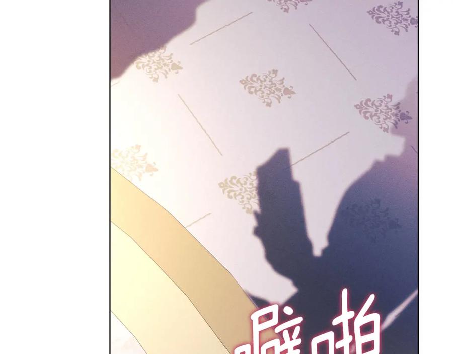 默许侵占 - 第29话 出庭作证 - 第198张图