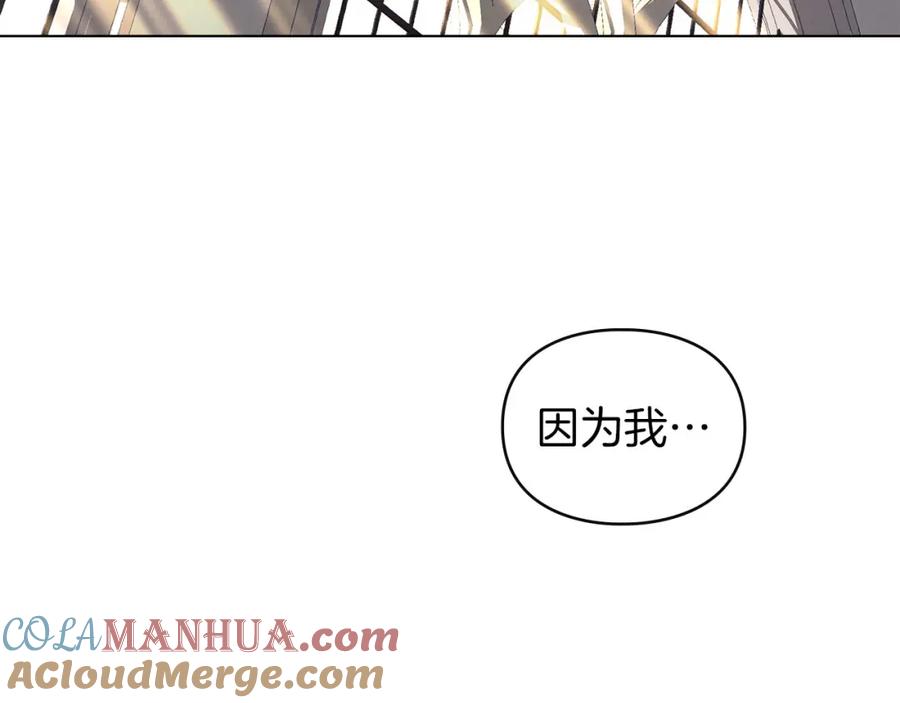 默许侵占 - 第29话 出庭作证 - 第61张图