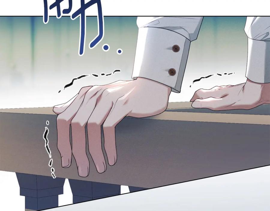 默许侵占 - 第29话 出庭作证 - 第75张图