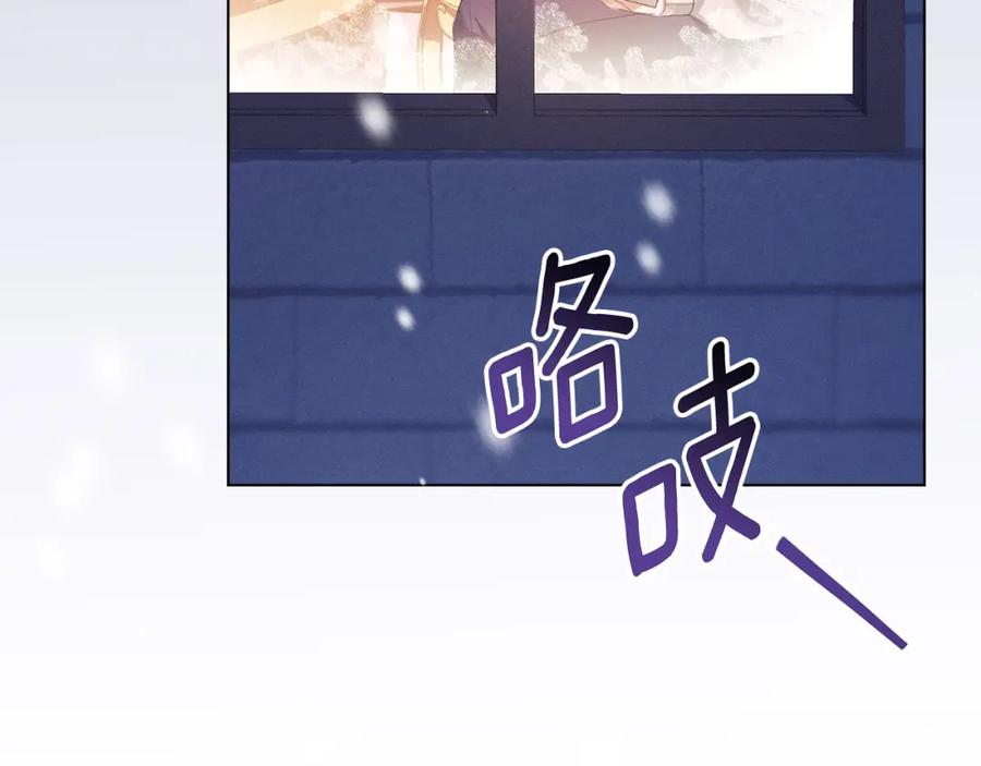 默许侵占 - 第29话 出庭作证 - 第182张图