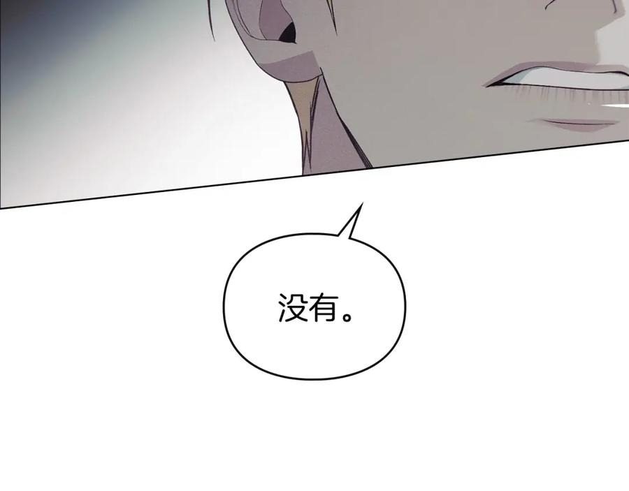 默许侵占 - 第29话 出庭作证 - 第20张图