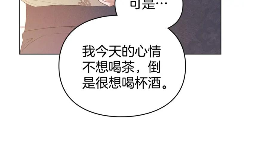 默许侵占 - 第29话 出庭作证 - 第196张图