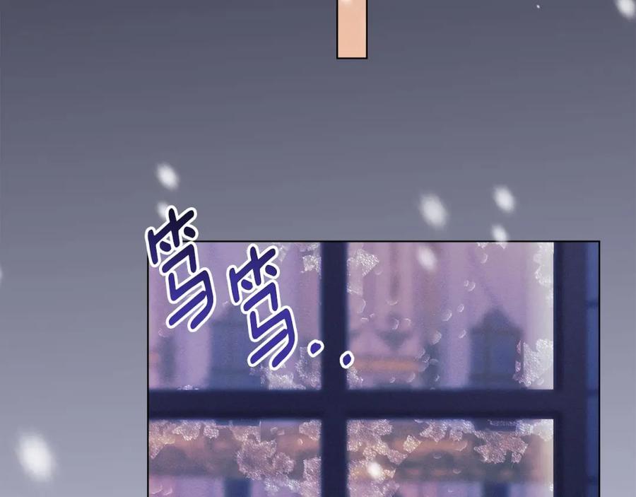 默许侵占 - 第29话 出庭作证 - 第180张图