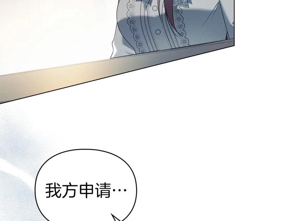 默许侵占 - 第29话 出庭作证 - 第35张图