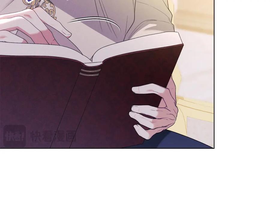 默许侵占 - 第29话 出庭作证 - 第200张图