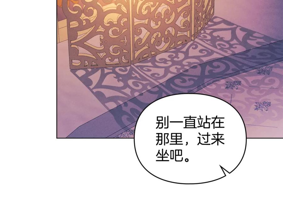 默许侵占 - 第29话 出庭作证 - 第192张图