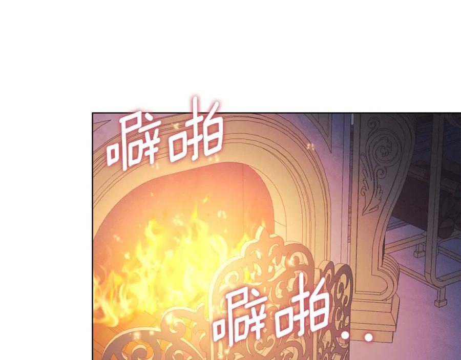 默许侵占 - 第29话 出庭作证 - 第191张图