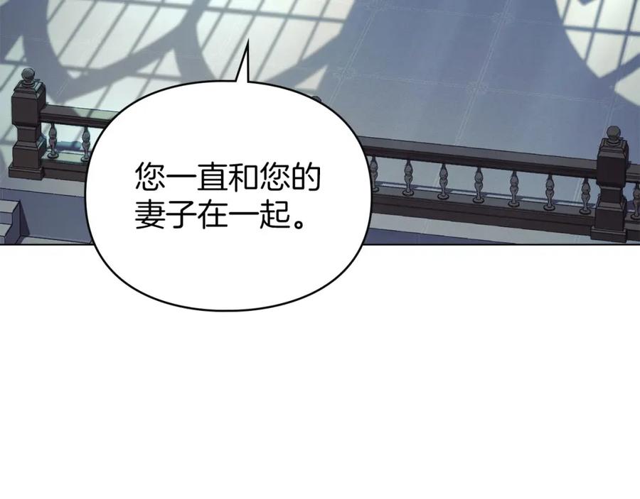 默许侵占 - 第29话 出庭作证 - 第6张图