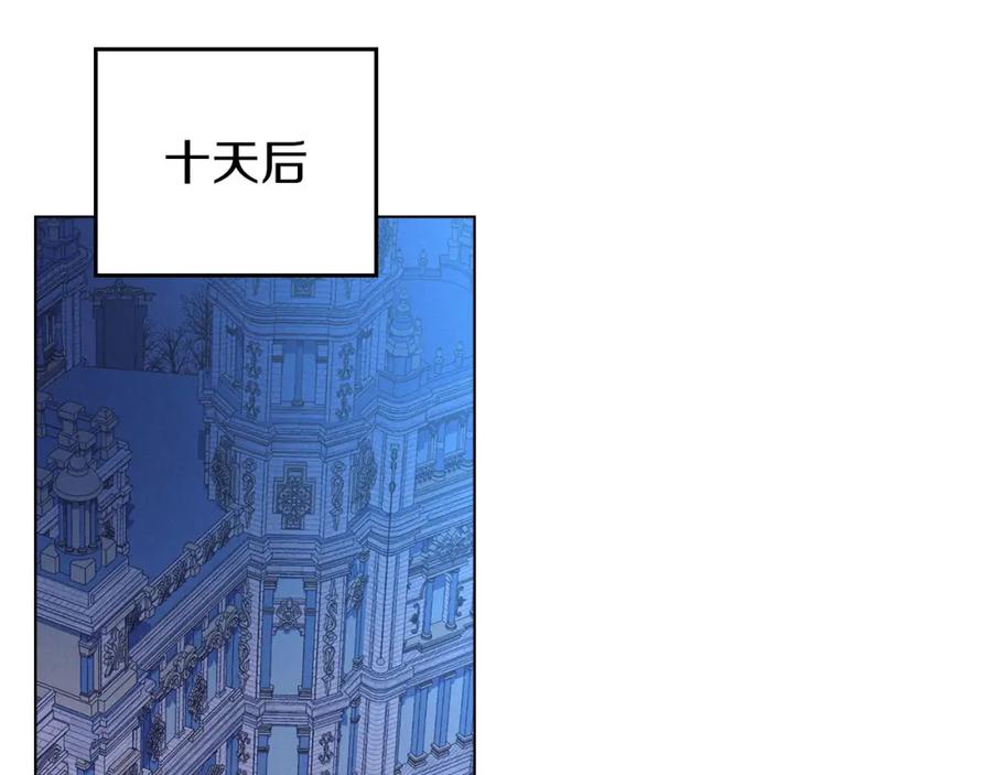 默许侵占 - 第29话 出庭作证 - 第156张图